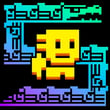 Tomb of the Mask Color Maze