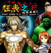 Crazy Zombie 9 The Last Heroes