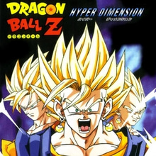 Play Dragon Ball Z: Hyper Dimension Online