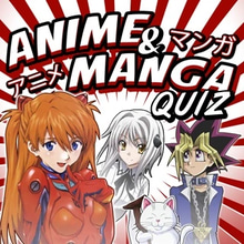 Play Anime Manga Quiz Online